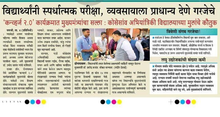 Newspaper Coverage